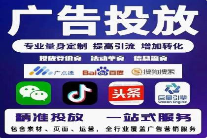 社交媒体平台信息流广告的精准投放案例